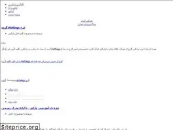 Sites similar to karaj-parkour2.blogfa.com