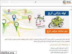 Sites similar to karaj-service.com