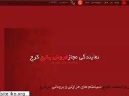 Sites similar to karaj-tasisat.com
