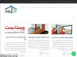 Sites similar to karaj-upvc.com