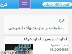 Sites similar to karaj.panikad.com
