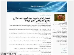 Sites similar to karaj1iransmall.blogfa.com
