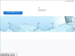 Sites similar to karajab.ir