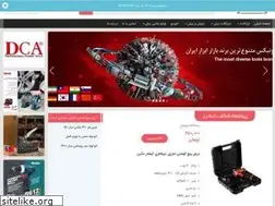 Sites similar to karajabzar.ir