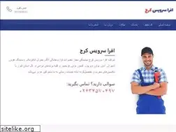 Sites similar to karajappliancerepair.com