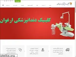 Sites similar to karajarqavandental.ir