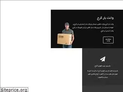 Sites similar to karajbar.com