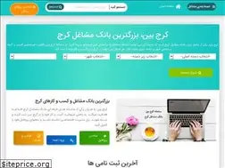 Sites similar to karajbin.com
