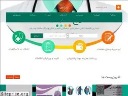 Sites similar to karajclinic.com