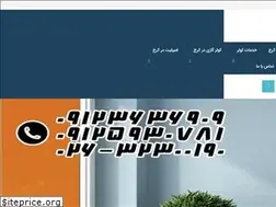 Sites similar to karajcoolergazi.ir
