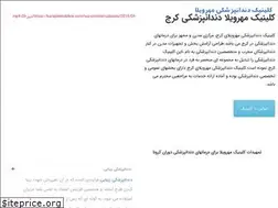 Sites similar to karajdentalclinic.com