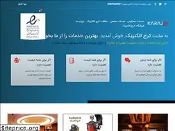Sites similar to karaje.ir