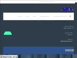 Sites similar to karajemergencyservice.com