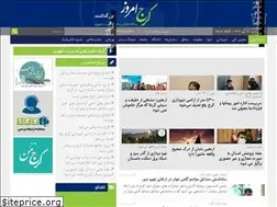 Sites similar to karajemrouz.ir