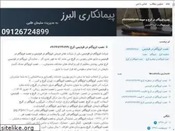 Sites similar to karajgam.blogsky.com