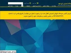 Sites similar to karajhood.ir