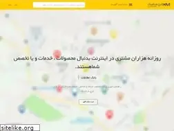 Sites similar to karajmarketing.ir