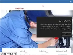 Sites similar to karajmehr.ir