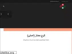Sites similar to karajmomtaz.co