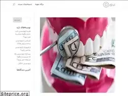 Sites similar to karajortho.ir
