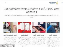 Sites similar to karajpackage.com