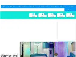 Sites similar to karajparsclinic.com