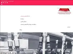 Sites similar to karajparsian.com