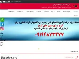 Sites similar to karajportal.ir