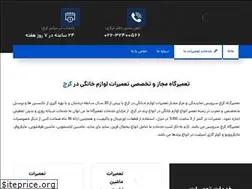 Sites similar to karajrepair.ir