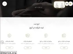 Sites similar to karajsabt.ir