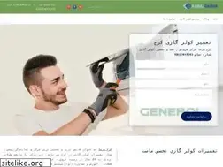 Sites similar to karajsarma.ir