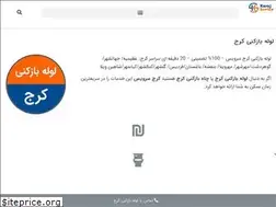 Sites similar to karajservice.com