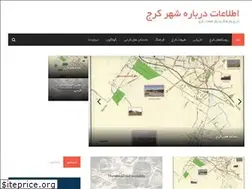 Sites similar to karajshahr.ir