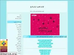 Sites similar to karajtahrir.blogfa.com