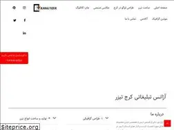 Sites similar to karajtizer.ir