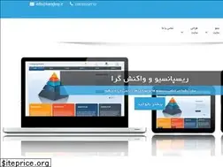 Sites similar to karajtop.ir