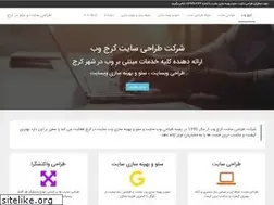 Sites similar to karajweb.ir