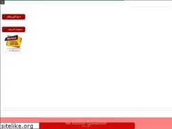 Sites similar to karajy.ir