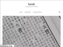 Sites similar to karak.jp