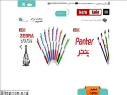 Sites similar to karakalashop.ir