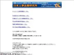 Sites similar to karakama-shigeo.com