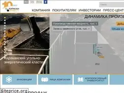 Sites similar to karakan-invest.ru