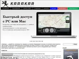 Sites similar to karakar.ru