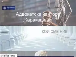 Sites similar to karakasheva.com