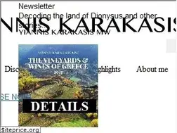 Sites similar to karakasis.mw