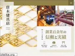 Sites similar to karakitategu.com