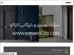 Sites similar to karako-co.com