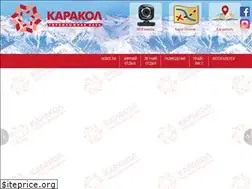 Sites similar to karakol-ski.kg