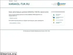 Sites similar to karakol-tur.ru
