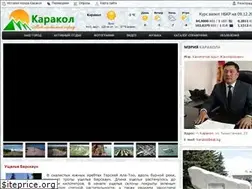 Sites similar to karakol.name
